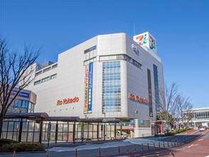 スーパー　イトーヨーカドー大井町店（スーパー）まで282m
