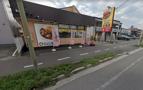 飲食店　カレーハウスCoCo壱番屋 呉広店（飲食店）まで273m