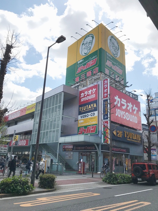 ドラックストア　ジャパン（ドラッグストア）まで181m