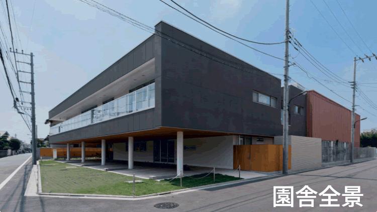 幼稚園・保育園　森の子保育園（幼稚園・保育園）まで433m
