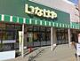 スーパー　いなげやina21 大和桜ヶ丘店（スーパー）まで591m