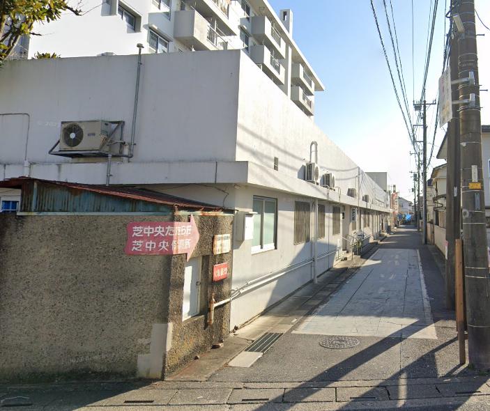 幼稚園・保育園　川口市立芝中央保育所（幼稚園・保育園）まで538m