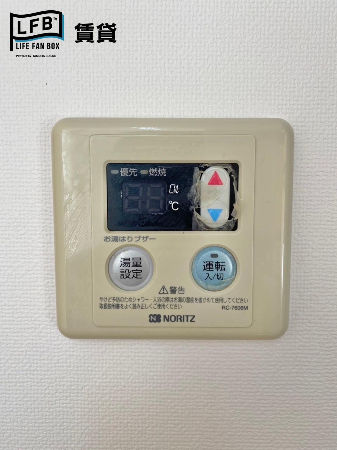 その他設備　※反転間取り102号室の室内写真です。壁紙や床の色、仕様・設