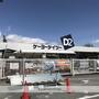ホームセンター　ケーヨーＤ2（ホームセンター）まで386m