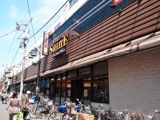 ホームセンター　ザ・ダイソーよしや中板橋店（ホームセンター）まで77m