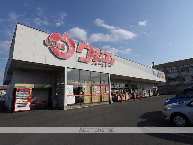 スーパー　ウジエスーパー中新田店（スーパー）まで1100m
