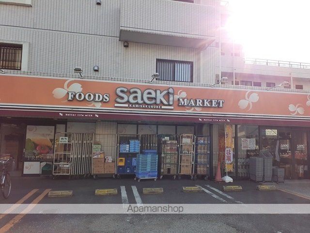 スーパー　ｓａｅｋｉ（スーパー）まで280m