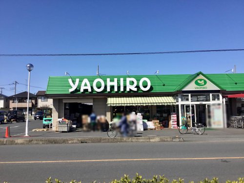 スーパー　ヤオヒロ小泉店（スーパー）まで455m