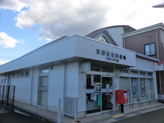 郵便局　京都桂坂郵便局（郵便局）まで413m