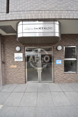 ロビー　アーバンパレス九条　ロビー