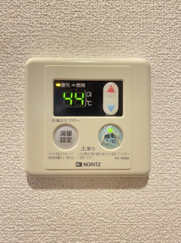 その他設備　※別部屋写真