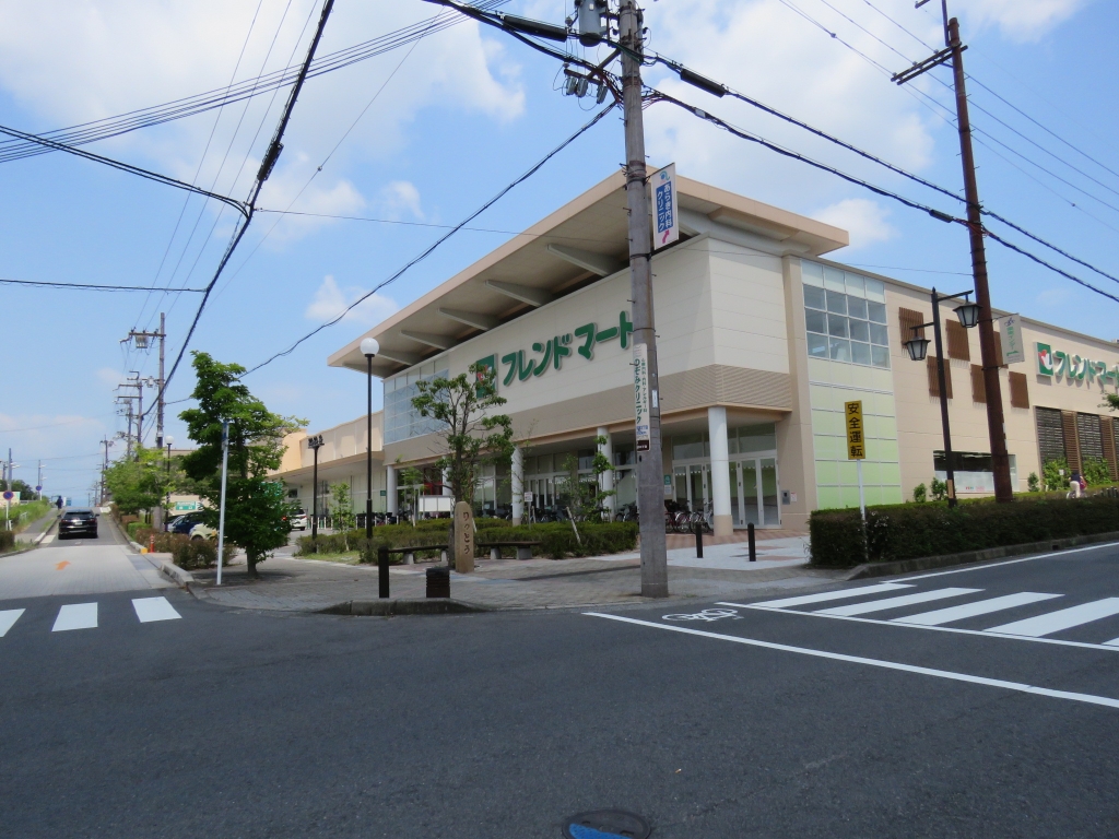 スーパー　フレンドマート栗東店（スーパー）まで627m