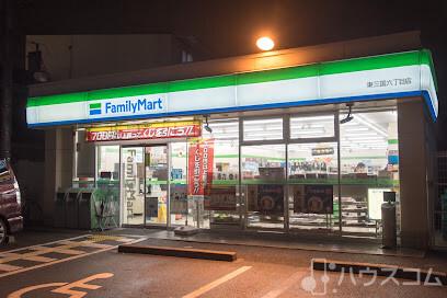 コンビニ　ファミリーマート 東三国六丁目店（コンビニ）まで280m