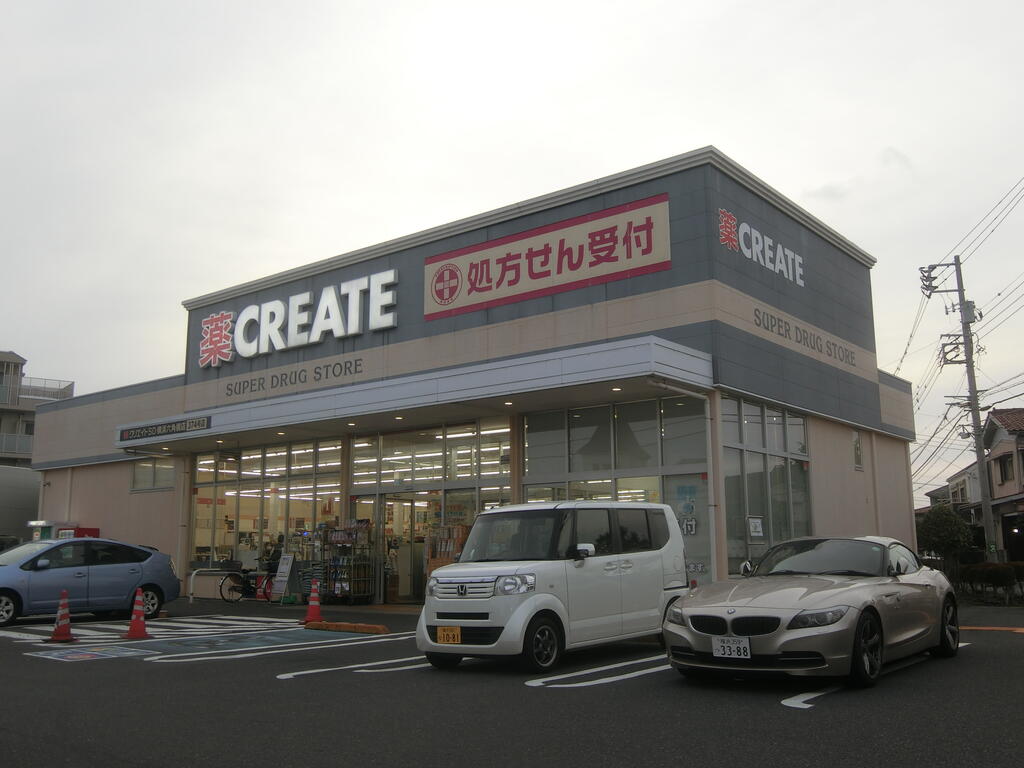 ドラックストア　クリエイトエス・ディー横浜六角橋店（ドラッグストア）まで179m