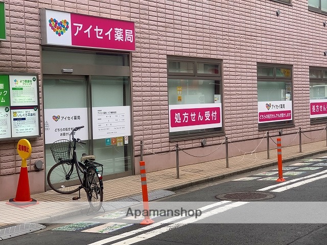 ドラックストア　アイセイ薬局 八丁畷駅前店（ドラッグストア）まで742m