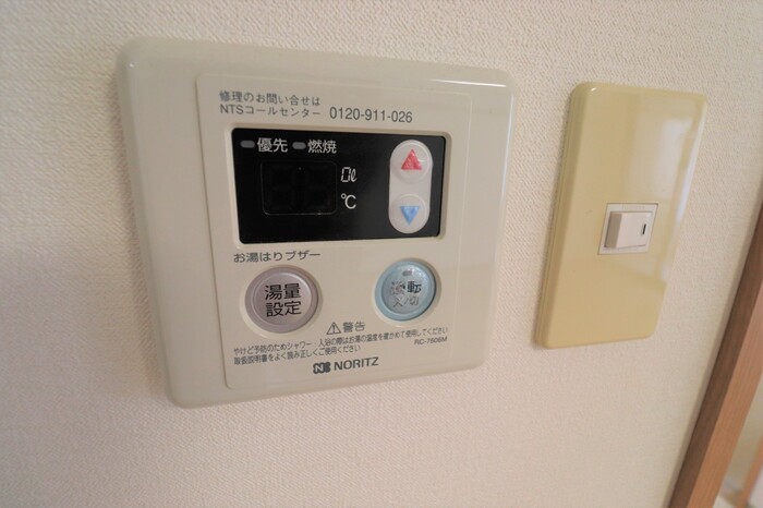 その他　※別号室の写真となります。現状優先。