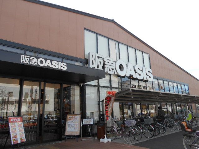 スーパー　阪急オアシス 西ノ京店（スーパー）まで554m