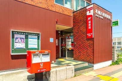 郵便局　札幌八軒郵便局（郵便局）まで391m
