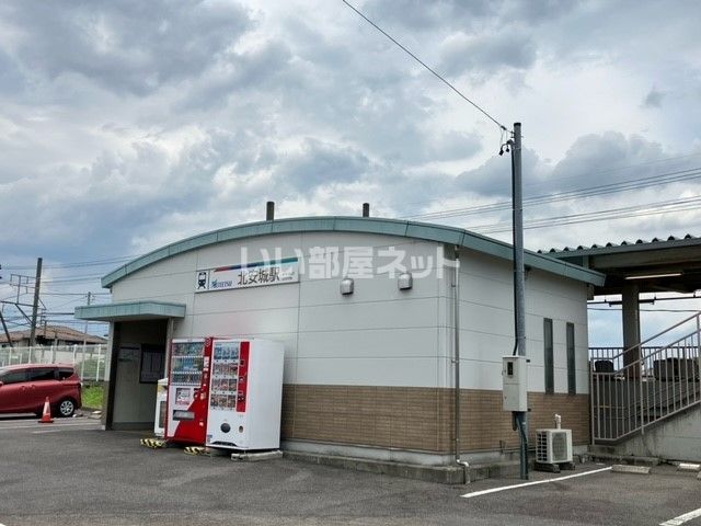 その他　北安城駅（その他）まで288m