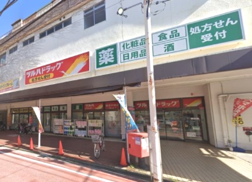 ドラックストア　ツルハドラッグ 鶴見市場店（ドラッグストア）まで575m
