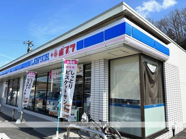 コンビニ　ローソン米子道笑町四丁目店（コンビニ）まで1400m
