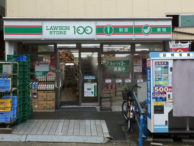 コンビニ　ローソンストア100関大前店（コンビニ）まで136m