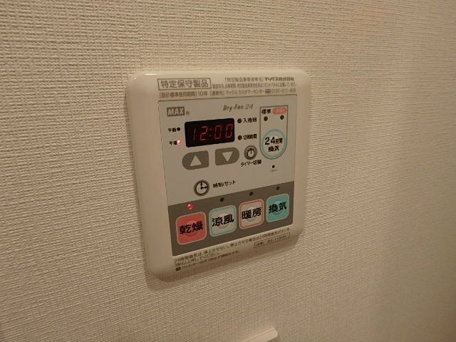 その他　★浴室乾燥★