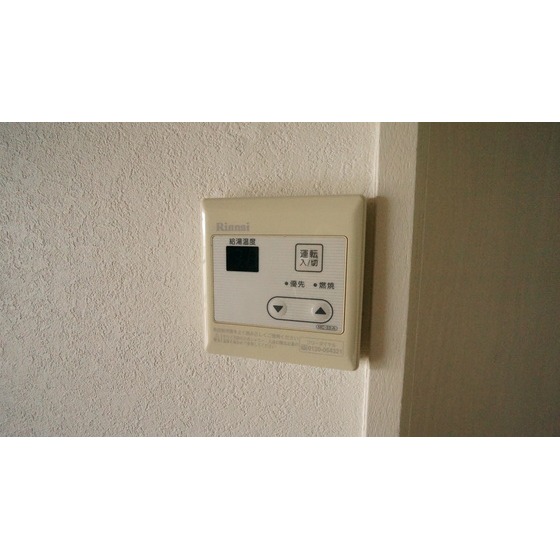 その他設備　給湯機モニター