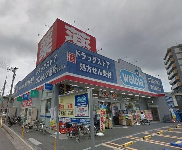 ドラックストア　ウエルシア中浦和店（ドラッグストア）まで886m
