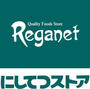スーパー　にしてつストアReganetMarche(レガネットマルシェ（スーパー）まで779m