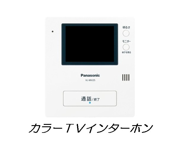 セキュリティ　同仕様