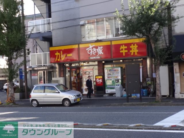 飲食店　すき家蒔田店（飲食店）まで700m