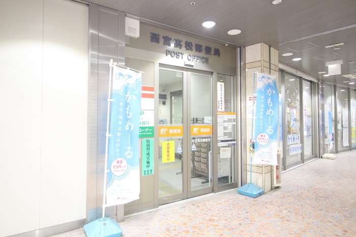 郵便局　高松郵便局（郵便局）まで670m
