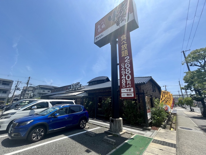 飲食店　焼き肉一番（飲食店）まで400m