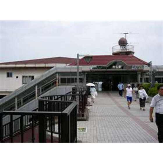 その他　牛久駅（その他）まで1700m