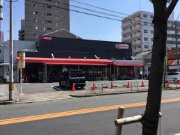 スーパー　マックスバリュ 代官店（スーパー）まで579m