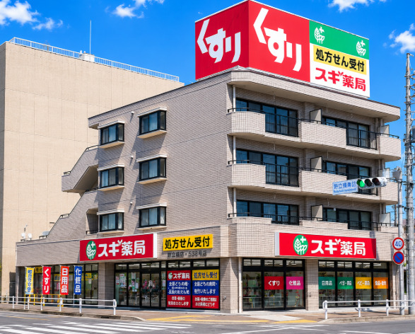 ドラックストア　スギ薬局 御器所店（ドラッグストア）まで500m