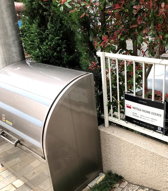 その他共有部分　ゴミ置き場