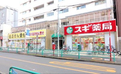 ドラックストア　スギ薬局 杉並和田店（ドラッグストア）まで84m