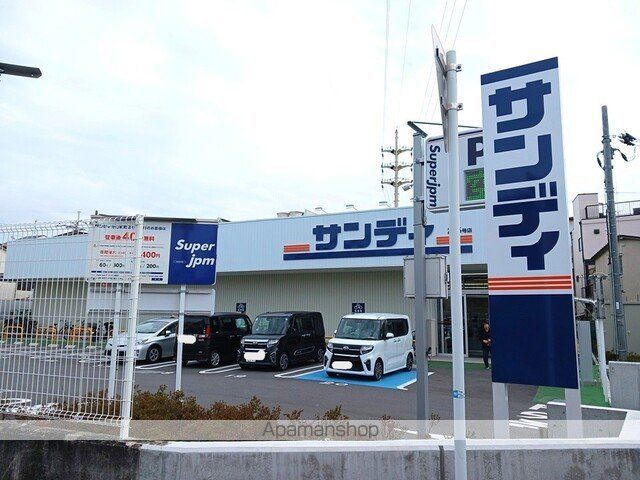 スーパー　サンディ守口梶町店様（スーパー）まで190m