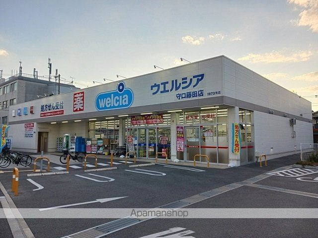 ドラックストア　ウエルシア守口藤田店様（ドラッグストア）まで800m