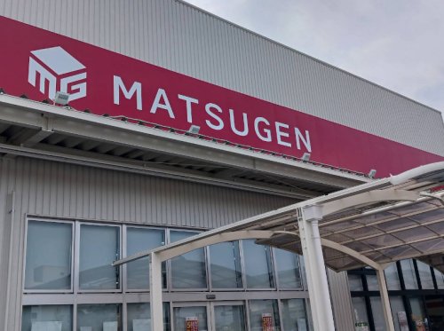 スーパー　松源外環八尾店（スーパー）まで1048m