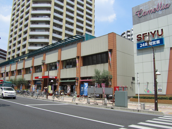 スーパー　西友（スーパー）まで450m