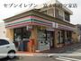 コンビニ　セブンイレブン（コンビニ）まで583m