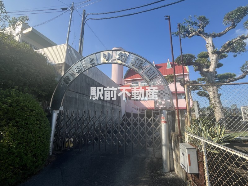 幼稚園・保育園　おおとり幼稚園（幼稚園・保育園）まで1400m