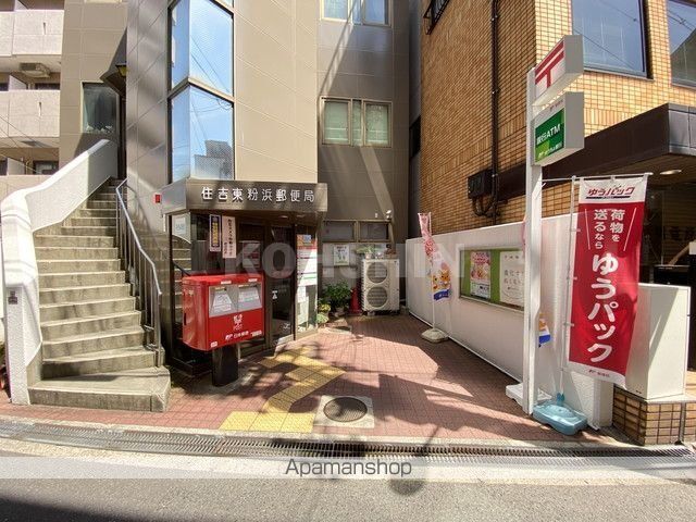 郵便局　住吉東粉浜郵便局（郵便局）まで387m