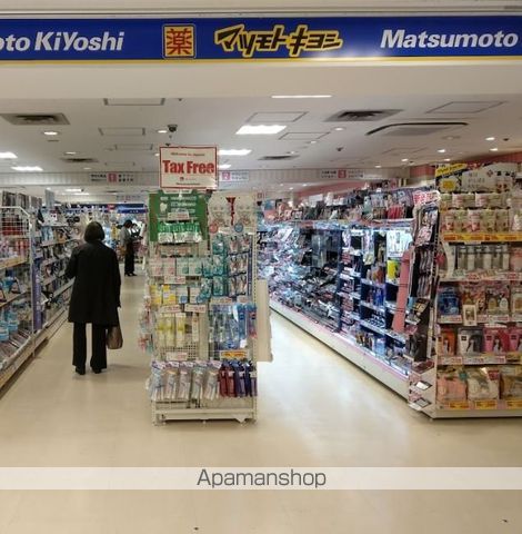 ドラックストア　マツモトキヨシ近鉄上本町店（ドラッグストア）まで532m
