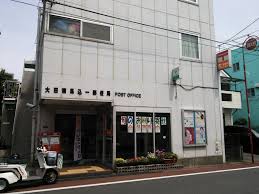 郵便局　大田南馬込一郵便局（郵便局）まで321m