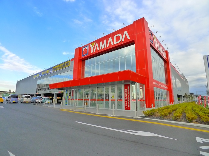 ホームセンター　ヤマダ電機（ホームセンター）まで1330m