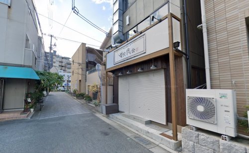 飲食店　肉焼キ酒場 牛飲馬食（飲食店）まで182m